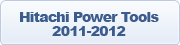 Power Tools Catalog
